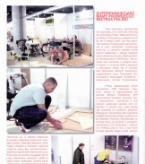 Pierwszy Mistrz Polski cz. 3